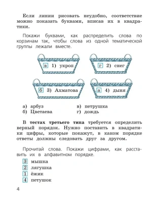 Импортировано из Wildberries