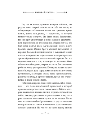Импортировано из Wildberries