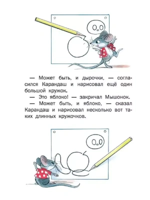 Фотография из отзыва покупателя