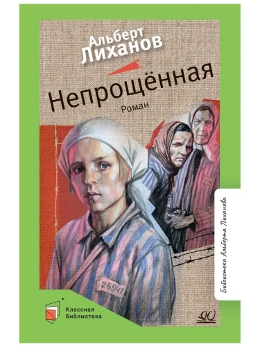 �����������. �����.- ������ � �������� ���������, ����, 9785907546325, 