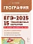 ЕГЭ.География-2025.15 вариантов - купить в магазине Кассандра, фото, 9785996618620, 