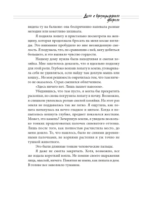 Импортировано из Wildberries