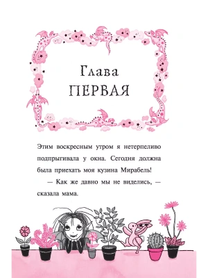 Импортировано из Wildberries