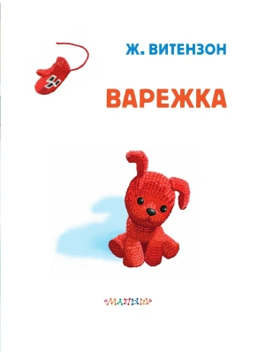 Импортировано из Wildberries