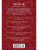 Импортировано из Wildberries Импортировано из Wildberries