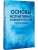 Основы когнитивно-поведенческой терапии- купить в магазине Кассандра, фото, 9785446118229, 