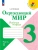 Импортировано из Wildberries Импортировано из Wildberries