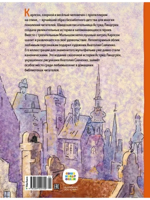 Импортировано из Wildberries