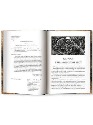 Импортировано из Wildberries