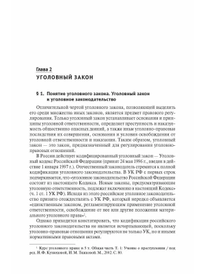 Фотография из отзыва покупателя