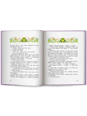 Импортировано из Wildberries