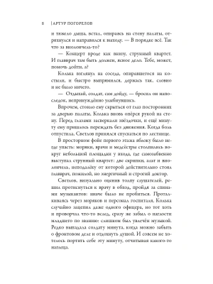 Импортировано из Wildberries