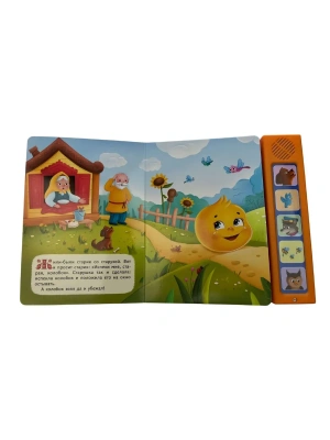 Импортировано из Wildberries