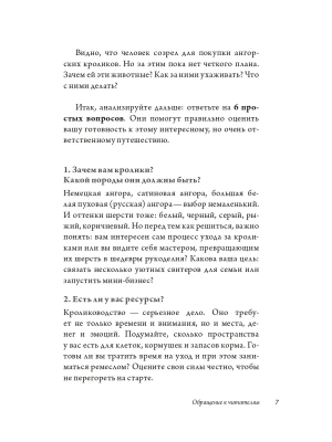 Импортировано из Wildberries
