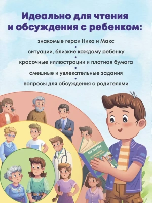 Импортировано из Wildberries