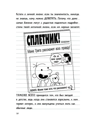 Импортировано из Wildberries