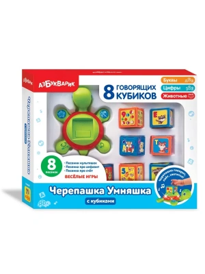 Белфакс.Черепашка Умняшка с кубиками- купить в магазине Кассандра, фото, 4680019282213, 