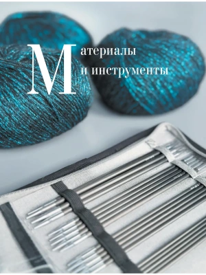 Импортировано из Wildberries