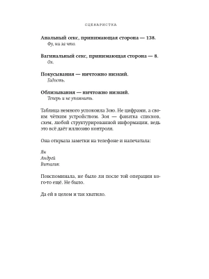 Импортировано из Wildberries