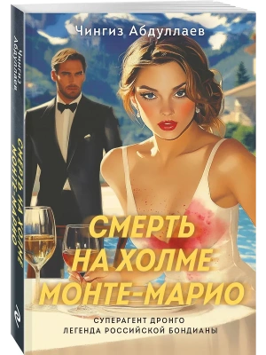 Импортировано из Wildberries
