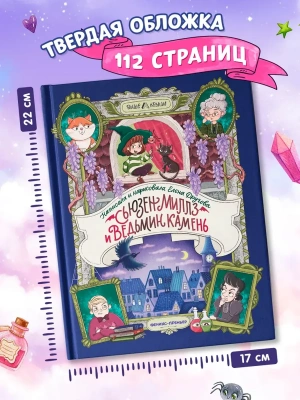 Импортировано из Wildberries