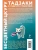 Импортировано из Wildberries Импортировано из Wildberries