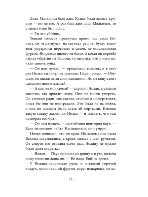 Импортировано из Wildberries
