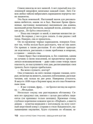 Импортировано из Wildberries