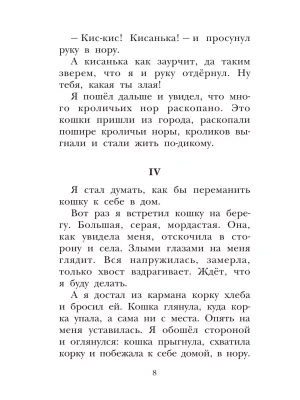 Фотография из отзыва покупателя