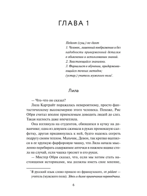Импортировано из Wildberries