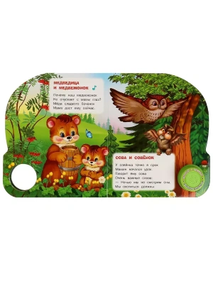 Импортировано из Wildberries