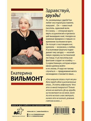 Импортировано из Wildberries