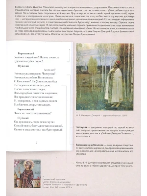Импортировано из Wildberries