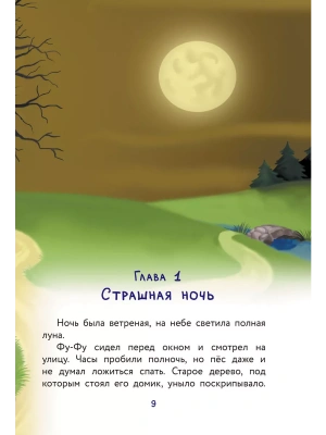 Фотография из отзыва покупателя