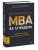 MBA за 12 недель. Ключевые навыки для управления бизнесом- купить в магазине Кассандра, фото, 9785002148332, 