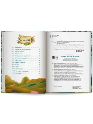 Импортировано из Wildberries