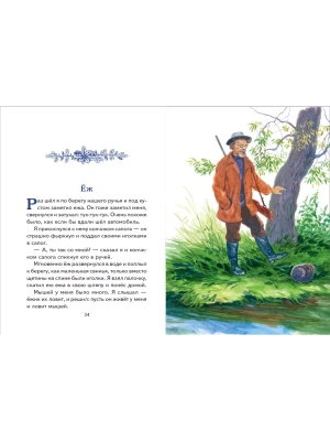 Импортировано из Wildberries