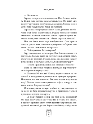 Импортировано из Wildberries