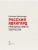 Импортировано из Wildberries Импортировано из Wildberries