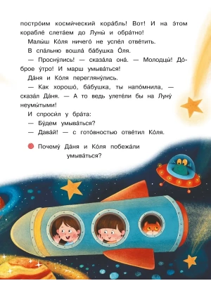 Импортировано из Wildberries