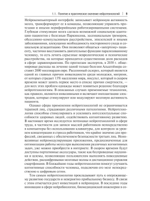 Фотография из отзыва покупателя