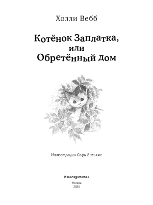 Фотография из отзыва покупателя