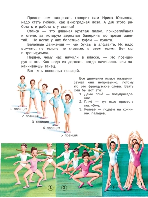 Фотография из отзыва покупателя