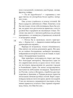 Импортировано из Wildberries
