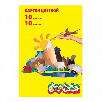 Картон цветной А4.10цв.10л."Каляка-Маляка" немел. А4 3+ - купить в магазине Кассандра, фото, 4602723004523, 