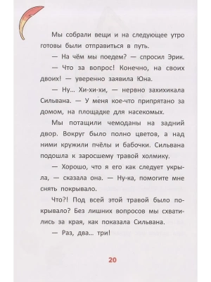 Импортировано из Wildberries