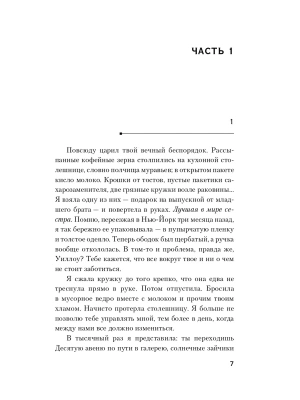 Импортировано из Wildberries