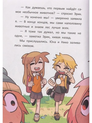 Импортировано из Wildberries