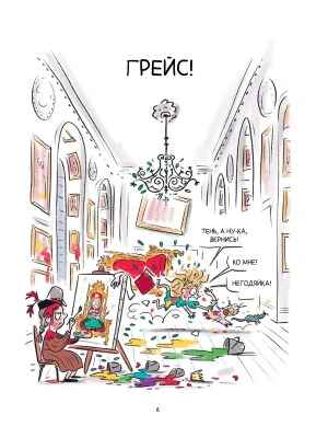 Импортировано из Wildberries