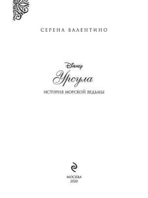 Фотография из отзыва покупателя